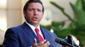 СМИ: губернатор Флориды объявит об участии в президентских выборах