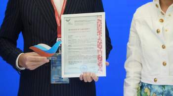 Новосибирские производители получили сертификаты  Сделано в России 