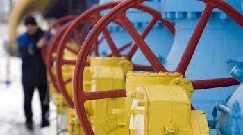 Польша теряет позицию транзитера российского газа, заявил эксперт