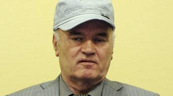 Суд в Гааге утвердил пожизненный приговор генералу Младичу