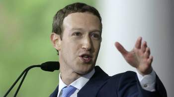 Генпрокурор в США привлек Цукерберга ответчиком по иску к Facebook