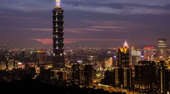 СМИ: Тайвань не сохранит торговый профицит без помощи Китая и Гонконга