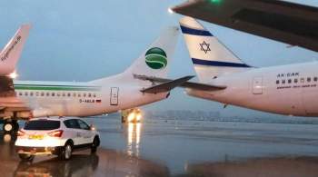 Авиасообщение с Израилем прекратилось из-за Судного дня