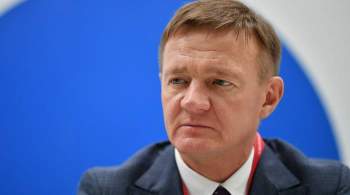 Курский губернатор отказался от мандата депутата Госдумы