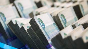 Расходы бюджета за 11 месяцев составили 26,841 трилллиона рублей 