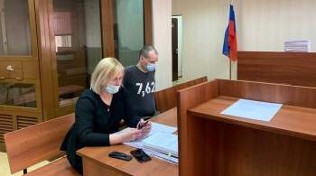 Суд смягчил наказание третьему лжесвидетелю по делу Ефремова
