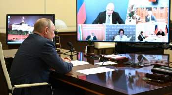 Путин отметил реакцию правительства и Банка России на рост инфляции