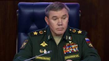 Глава Генштаба РФ проинспектировал группировку войск в зоне спецоперации