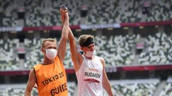 Легкоатлет Рудаков стал бронзовым призером Паралимпийских игр в Токио