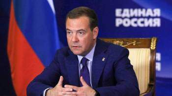 Медведев заявил о попытках Запада политизировать ситуацию в Арктике
