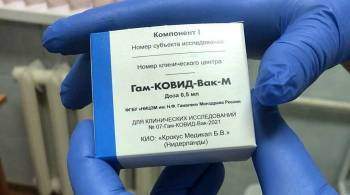 В Москве участники испытания вакцины  Спутник М  получат вознаграждение