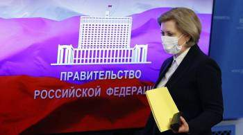 Попова предложила тестировать беженцев из Донбасса на COVID-19 в ПВР