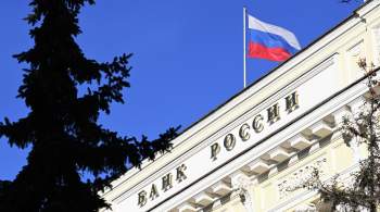 В ЦБ назвали запас прочности российских банков по капиталу очень высоким