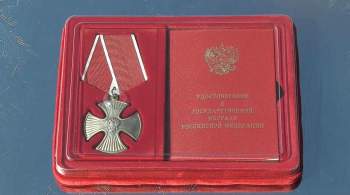 Путин наградил орденом Мужества погибшего в Донецке сотрудника СК