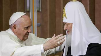 В РПЦ опровергли переговоры о встрече папы римского с патриархом Кириллом