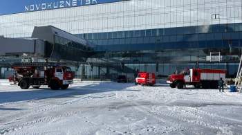 Росавиация прокомментировала пожар в терминале аэропорта в Новокузнецке 