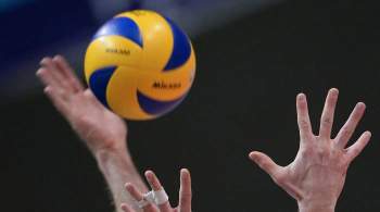 Названы соперники сборной России по волейболу на чемпионате Европы