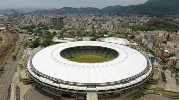 Власти Бразилии опровергли информацию о переносе Кубка Америки