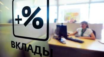 Эксперт объяснил, почему российские банки получат рекордную прибыль