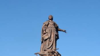 Вандалы в Одессе осквернили памятник Екатерине II