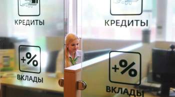 Глава НКР рассказал о ситуации с качеством кредитов в России