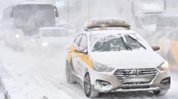 Цены на такси в Москве резко выросли из-за снегопада 