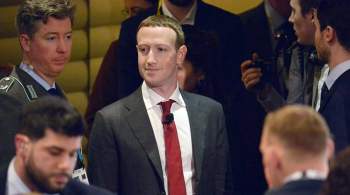 Эксперт объяснил  наезд  на Facebook политическими амбициями Цукерберга