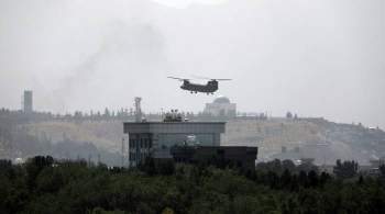 Посла США эвакуировали из здания дипмиссии в Кабуле, сообщили СМИ