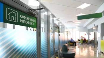 РБК: в Сбербанке разрешили выдавать ипотеку россиянам с 18 лет