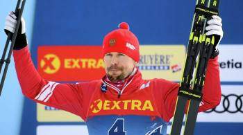 Устюгов взял серебро в спринте на этапе Кубка мира по лыжным гонкам