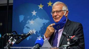 ЕС будет продолжать диалог с Россией по разным вопросам, заявил Боррель