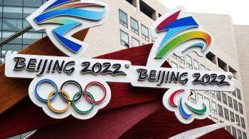 Как устроены олимпийские деревни Игр в Пекине