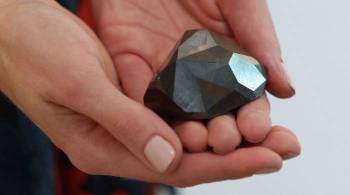 Редчайший черный бриллиант был продан на аукционе за 4,2 миллиона долларов