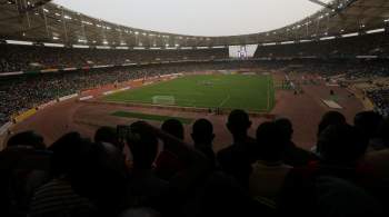 В результате беспорядков на матче Нигерия — Гана погиб чемпион Кубка Африки