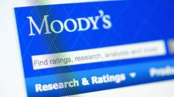 Рейтинговое агентство Moody's оценило шансы войны из-за Украины
