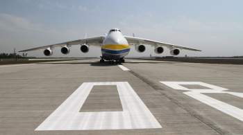 Обломки самолета  Мрия  отправили на утилизацию, сообщили украинские СМИ
