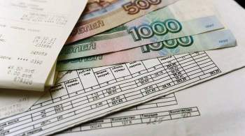 Бирюков: около четырех млн москвичей получают льготы на оплату ЖКУ