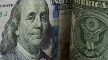 Минфин США раскрыл данные об американских облигациях в российском портфеле