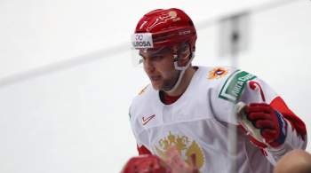 Призер чемпионата мира по хоккею объяснил возвращение в Россию из Америки