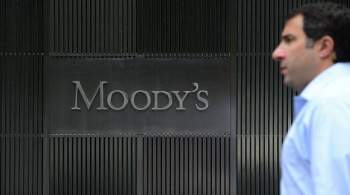 Moody’s увидело риски отключения России от платежных систем