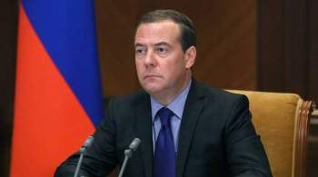 Медведев оценил объем импортозамещения в России