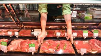 Эксперт рассказал, что будет с ценами на мясо в России