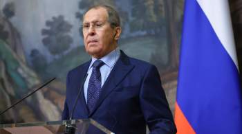 Россия готова к диалогу со всеми странами, заявил Лавров