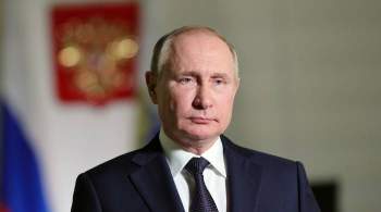Путин поприветствовал участников церемонии вручения премии  Импульс добра 