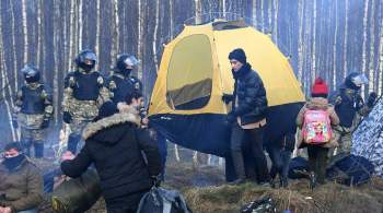 Белоруссия блокировала доставку гумпомощи для мигрантов, заявили в Польше