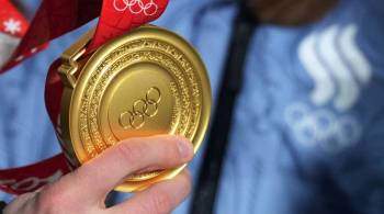 Сборная России стала второй по числу медалей на Олимпийских играх в Пекине