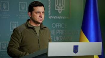 Украинский депутат заявил, что Зеленский давно находится за границей
