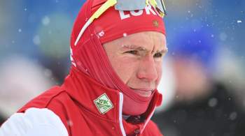 Большунов стал последним в финале спринта классикой на этапе Кубка России
