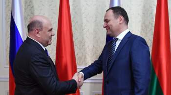 Премьер Белоруссии встретится с Мишустиным в понедельник