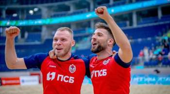 ЦСКА выиграл Международный кубок по пляжному футболу